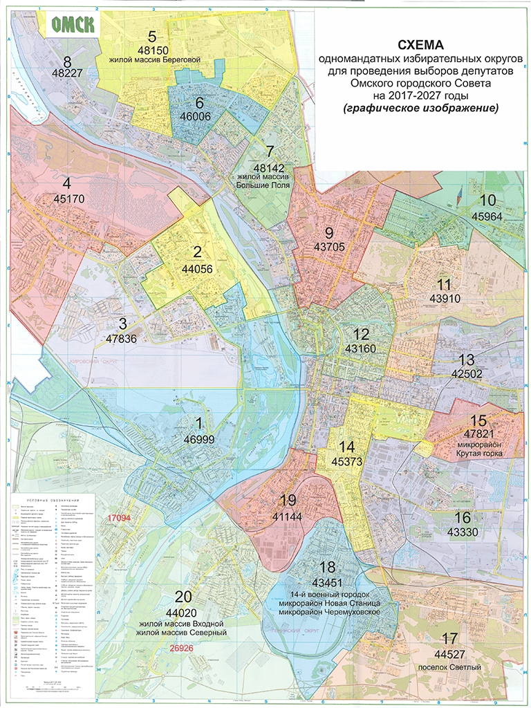 Карта омска по районам