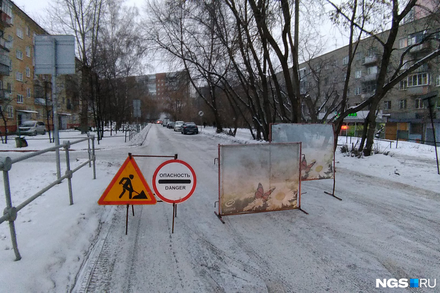 Коммунальщики перекрыли для проезда часть улицы Котовского