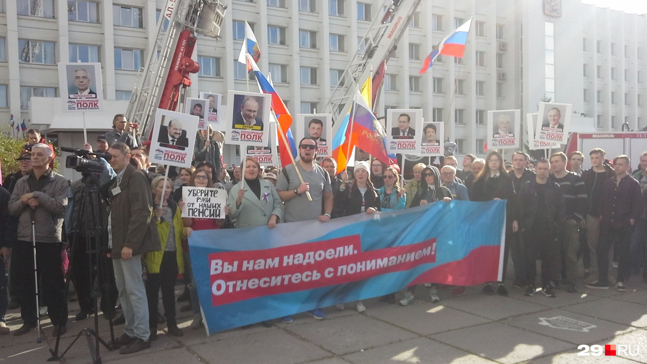 Участники акции с плакатами «Позорного полка»
