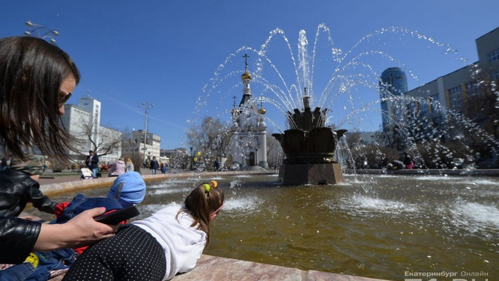 В мэрии рассказали, когда заработают фонтаны в Екатеринбурге