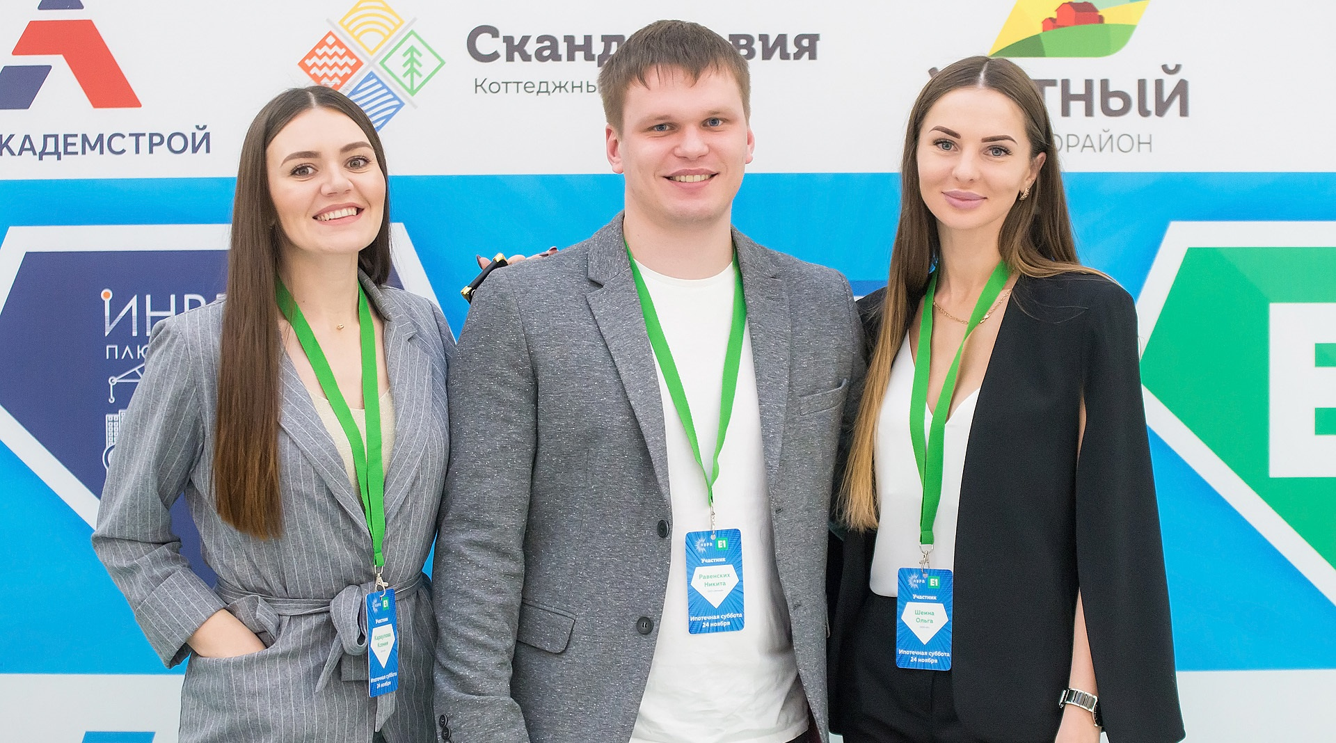 Сотрудники компании «Е1» Сотрудники компании «Е1»
