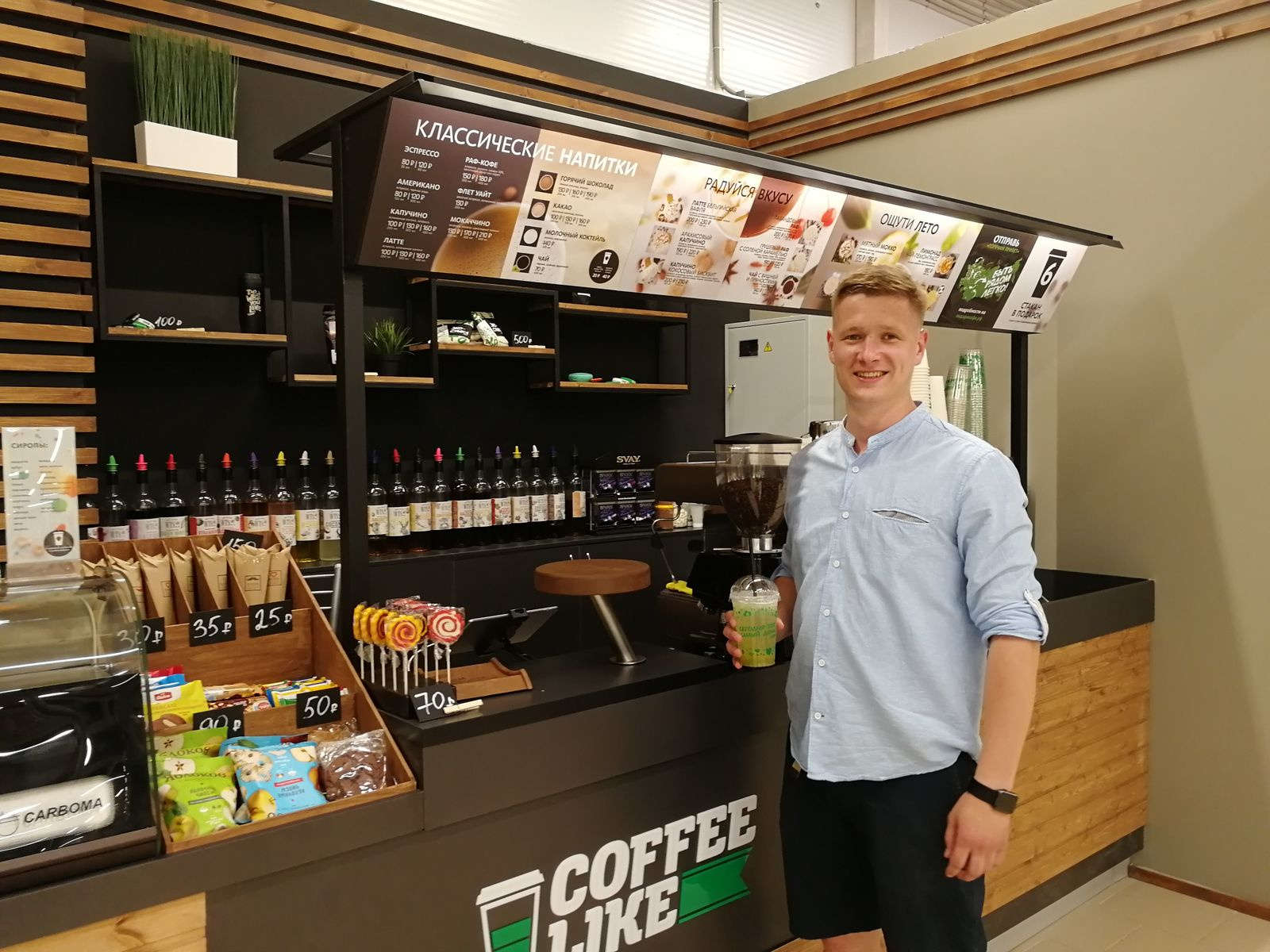 Петр Жилин, директор сети Coffee Like в Архангельской области, считает, что трафик посетителей в «Макси» один из самых больших в городе 