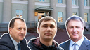 Мэра Новокуйбышевска выбрали со скандалом