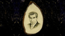 Новосибирец написал на яблочной косточке портрет ректора НЭТИ и решил избавиться от своих работ