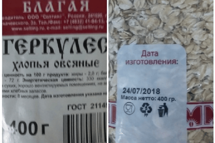 Липкая каша. Каши для похудения в пакетиках. Можно ли есть просроченную крупу. Молоко партию изъяли славянский. Манная крупа лента.