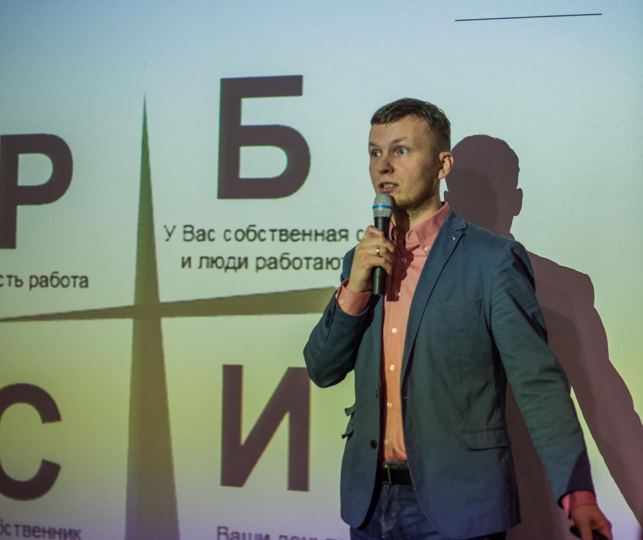 Опытные руководители рассказали о своём опыте Опытные руководители рассказали о своём опыте