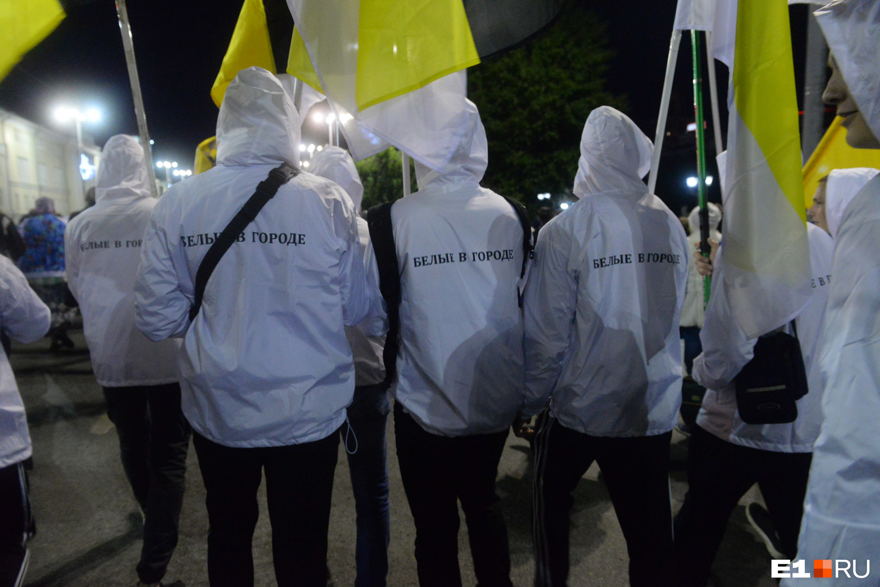 На куртках написано: «Белые в городе»
