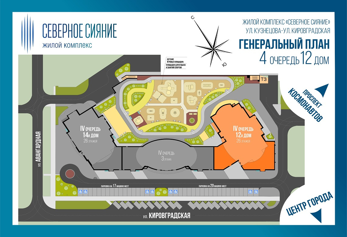 Лучше
места не найти: время до центра на метро — не более 15 минут, рядом — выезды за
город и одна из главных артерий Екатеринбурга — проспект Космонавтов Лучше
места не найти: время до центра на метро — не более 15 минут, рядом — выезды за
город и одна из главных артерий Екатеринбурга — проспект Космонавтов