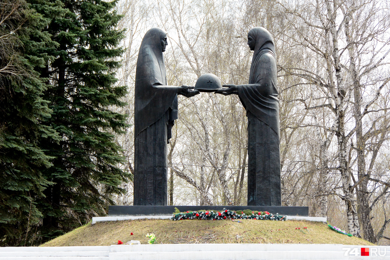 Мемориал память скорбящие матери Челябинск