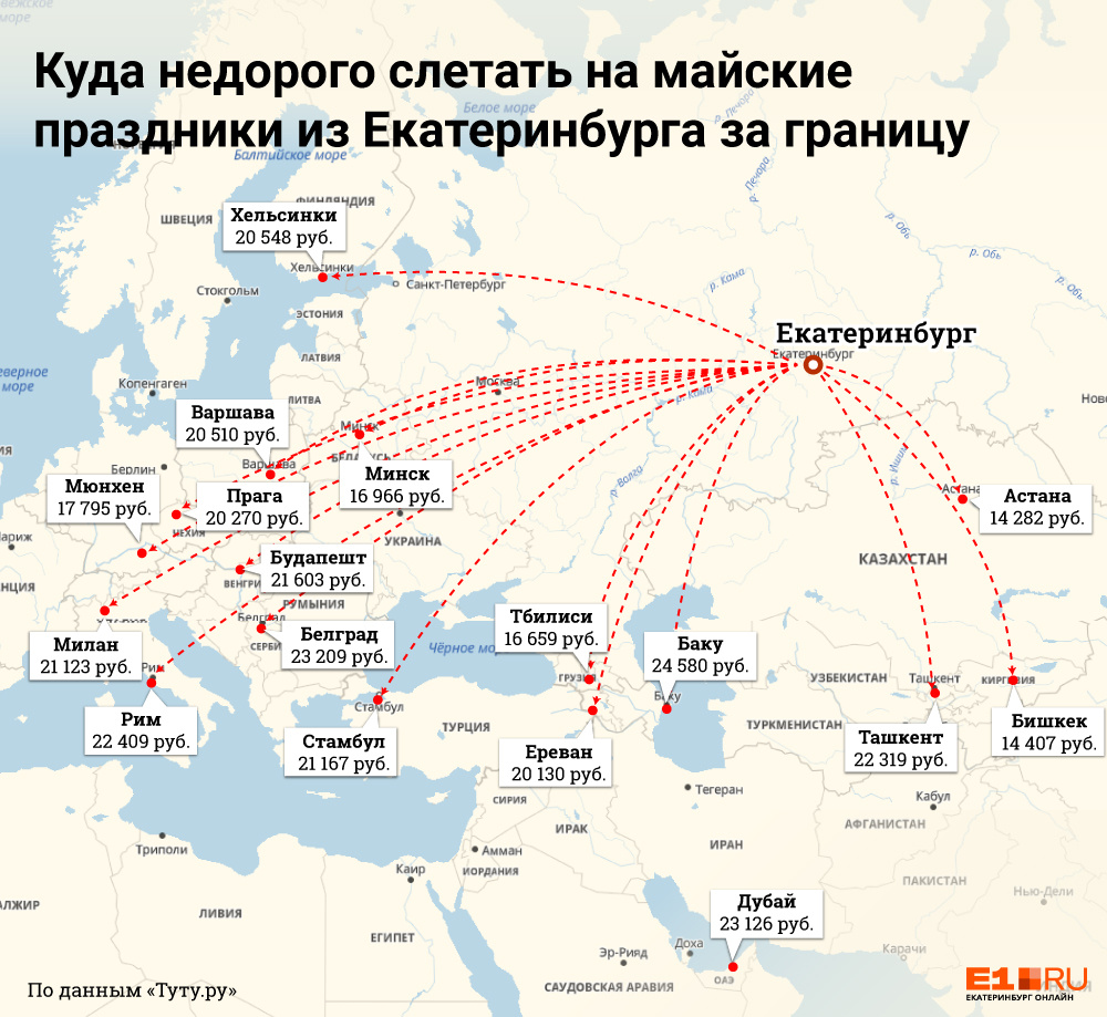 Карта полетов из санкт петербурга