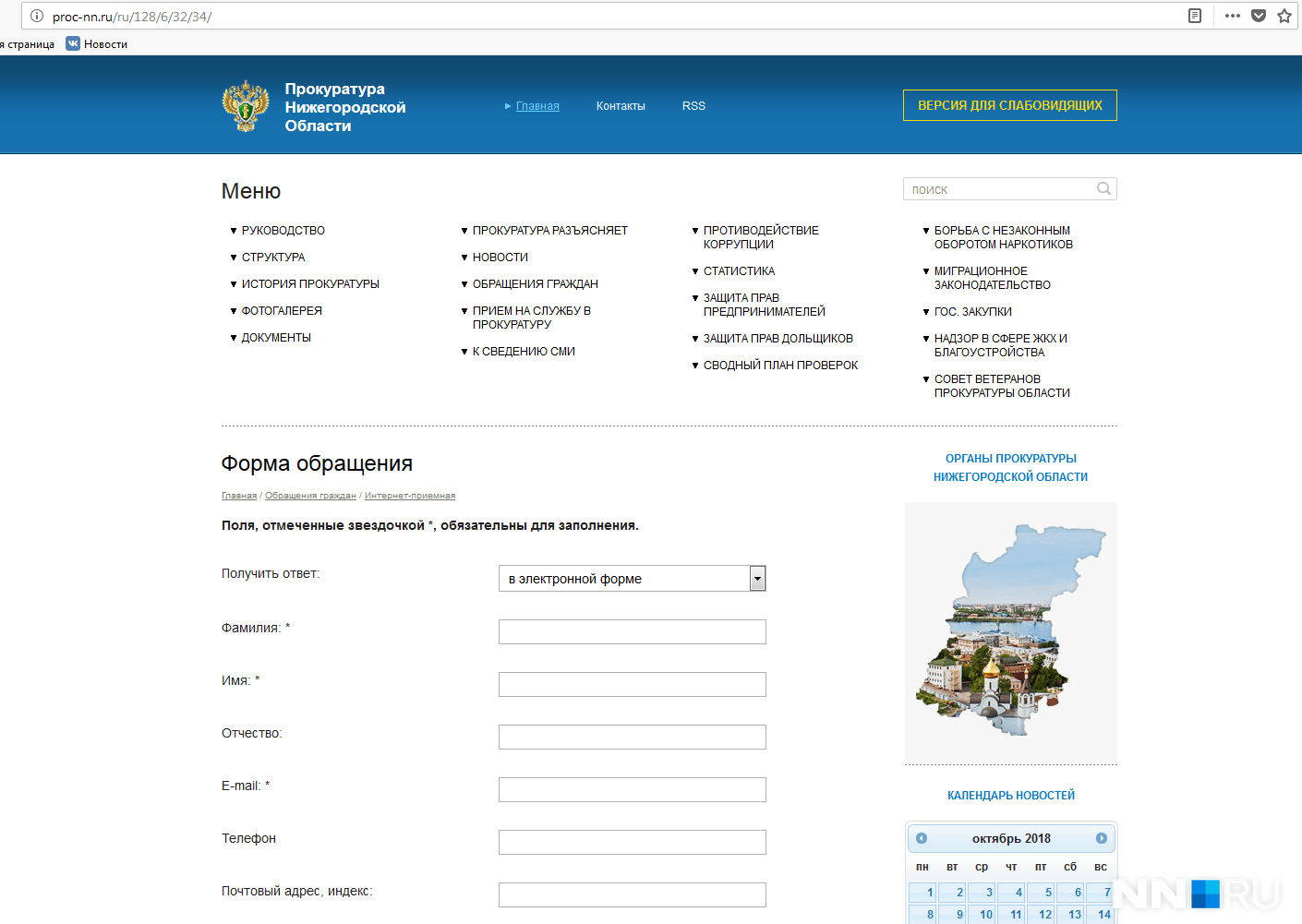 Тут подробно описываем проблему. Без использования ненормативной лексики Тут подробно описываем проблему. Без использования ненормативной лексики