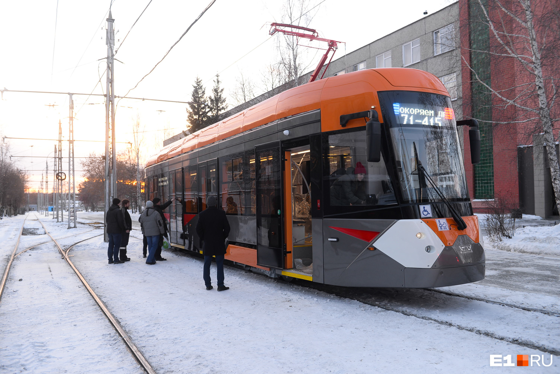 Полностью низкопольный вагон 71–415. Именно на него будет сделана ставка в обновлении трамвайного парка Екатеринбурга. Но он дороже, чем частично низкопольные