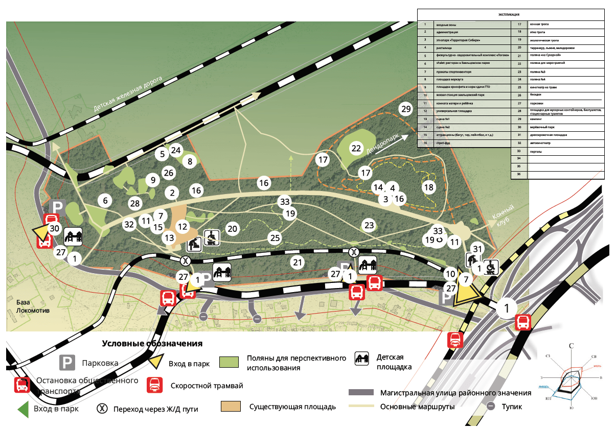 Карта озеленения екатеринбурга