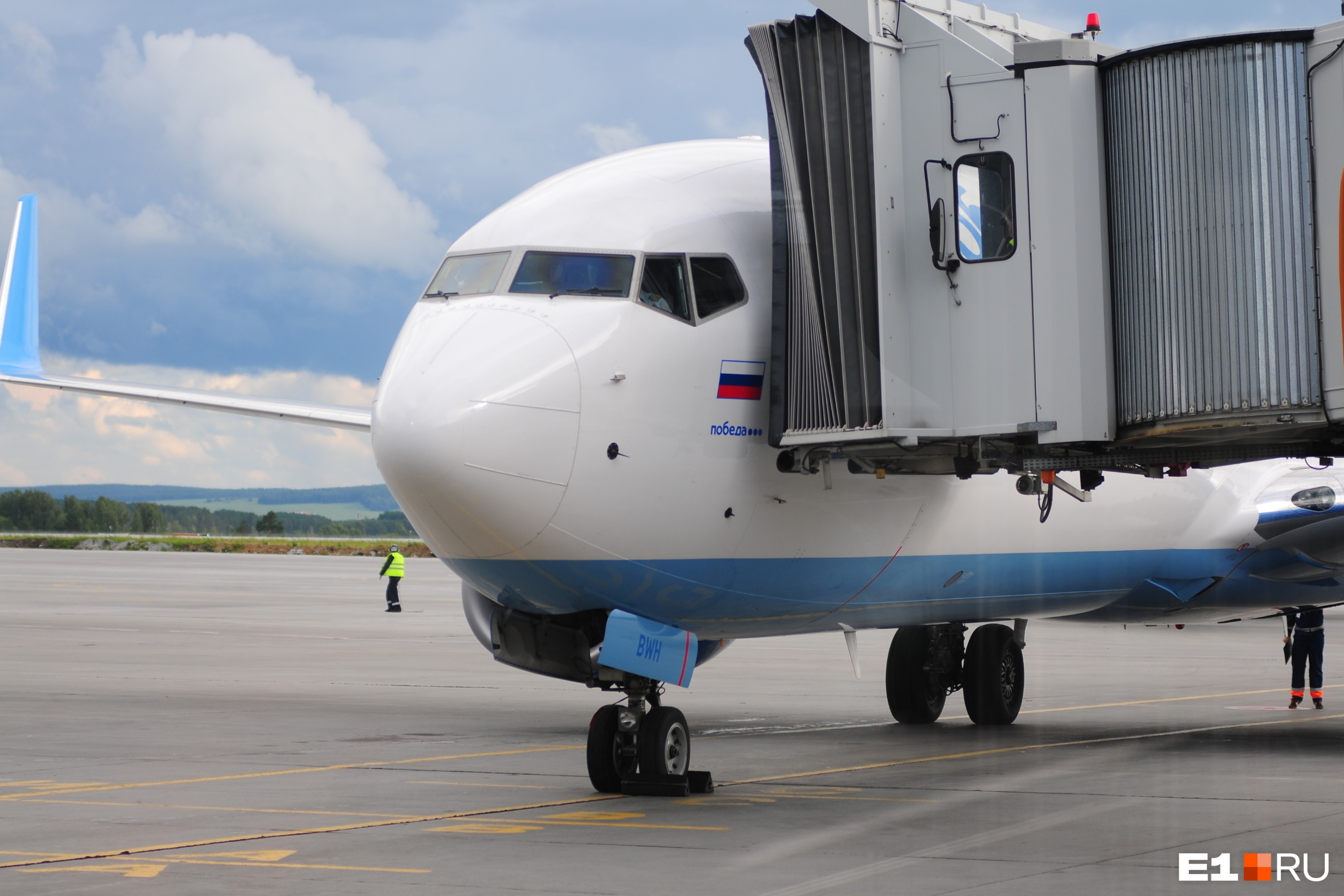 победа пересадкой