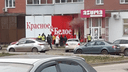 «Подожгли работники»: очевидцы рассказали подробности пожара в «Красное&Белое» под Челябинском