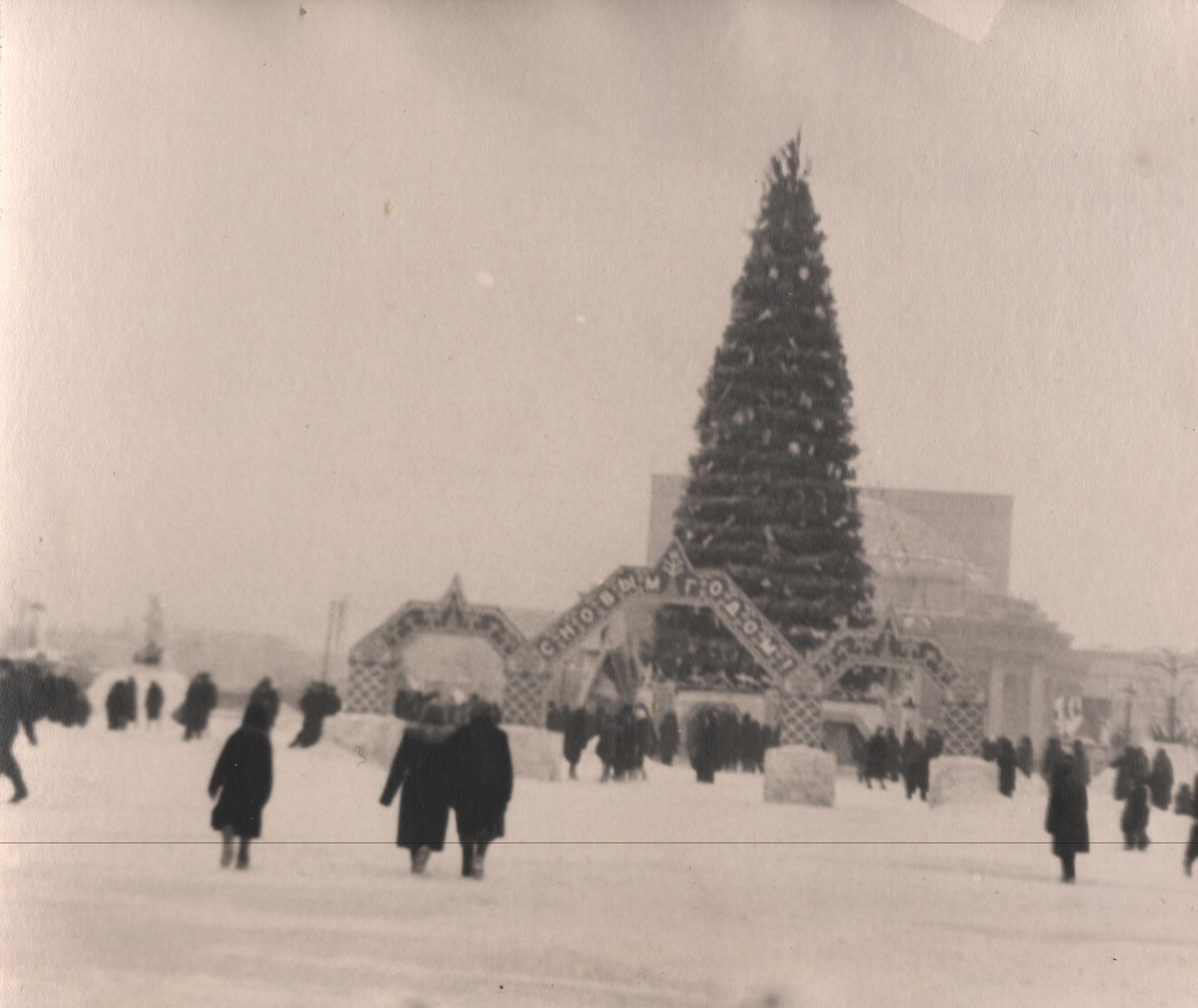 Одна из первых ёлок на площади Ленина в 50-х