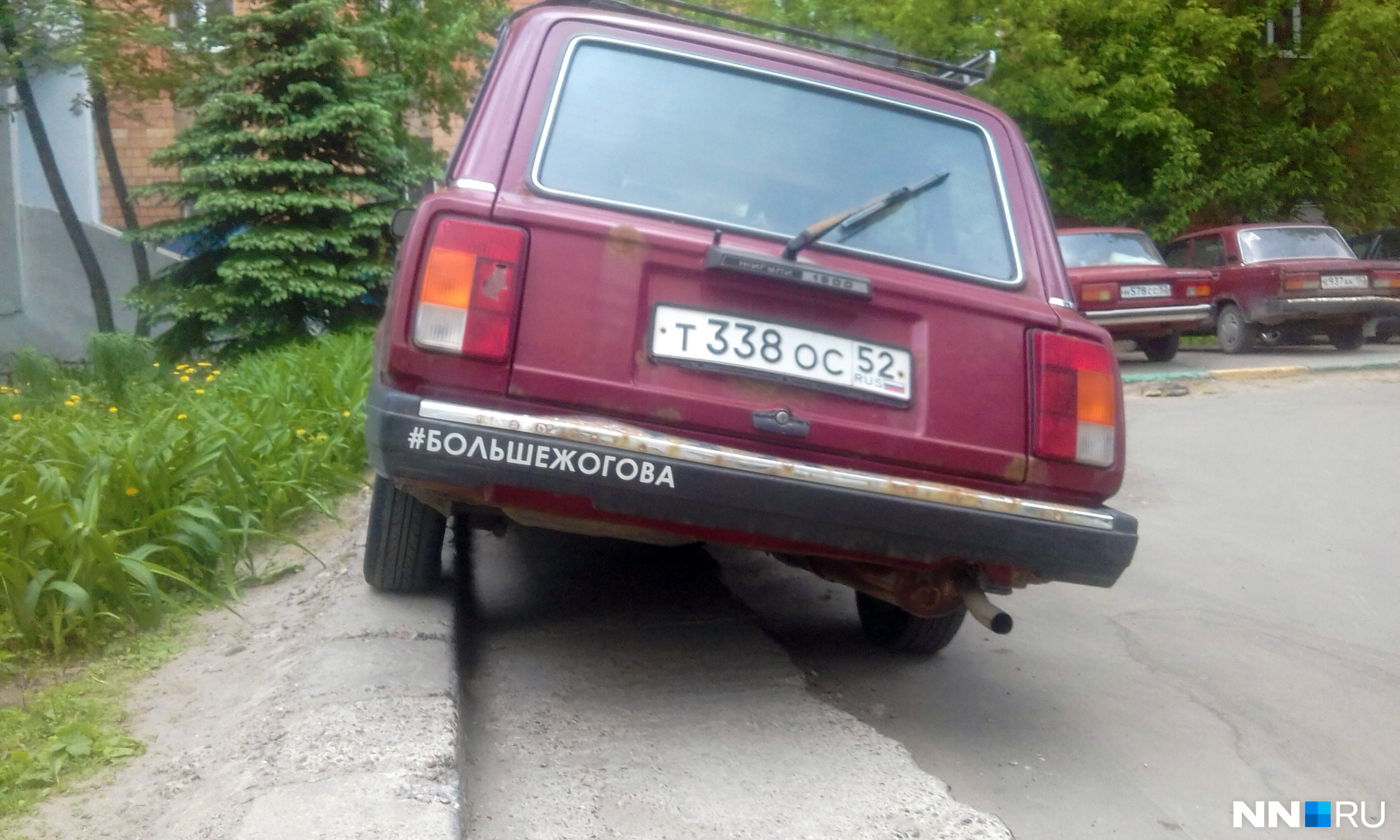 Больше жогова. А также тротуаров Больше жогова. А также тротуаров