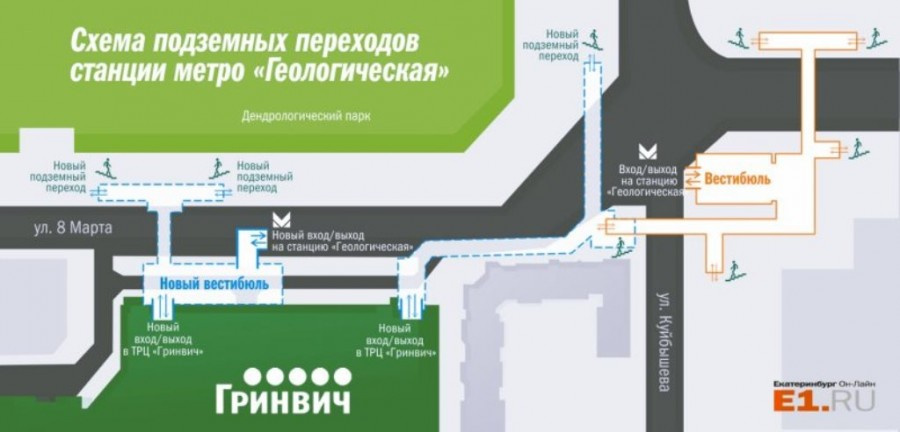 Так рисовали схему всех выходов из метро в «Гринвич» в 2016 году 