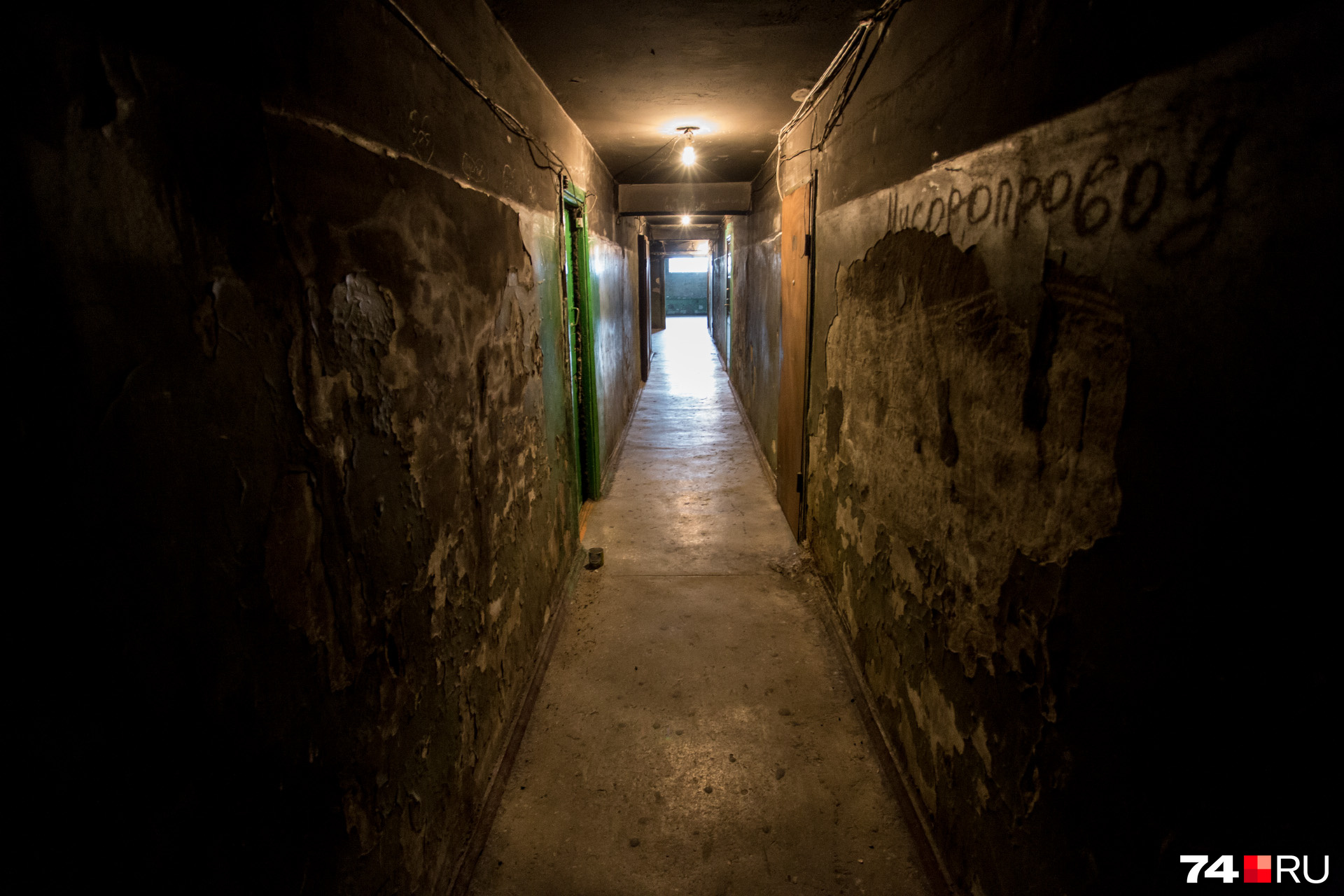 Освещение в общежитии есть далеко не везде, и в длинных коридорах совсем не чувствуешь себя в безопасности
