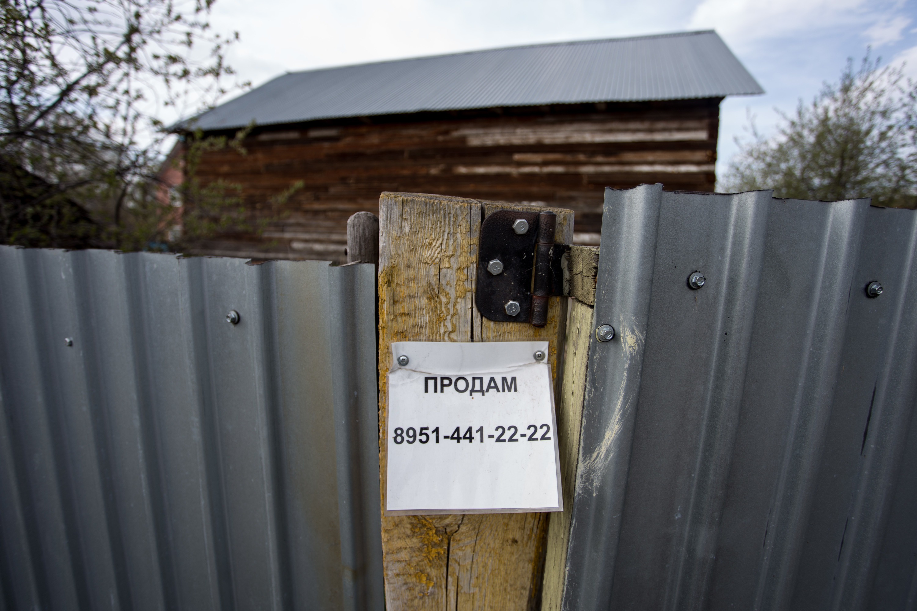 Прямо сейчас в посёлке продают несколько участков с домами. Цены варьируются от 2 до 4 миллионов рублей