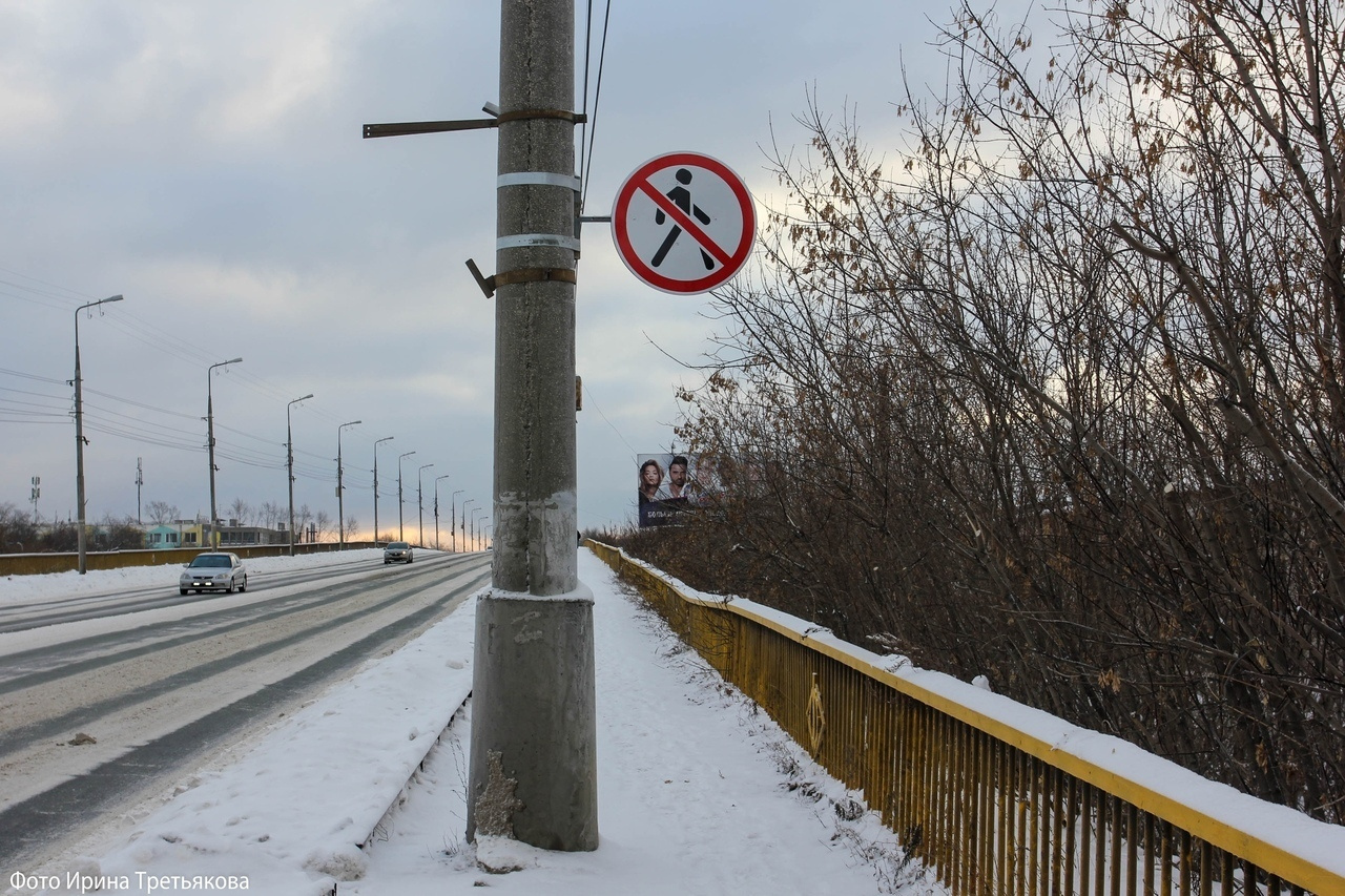 Движение курган. Мост ЖБИ Курган. Путепровод ЖБИ. Опоры для ограничений. Железобетонный мост знак.