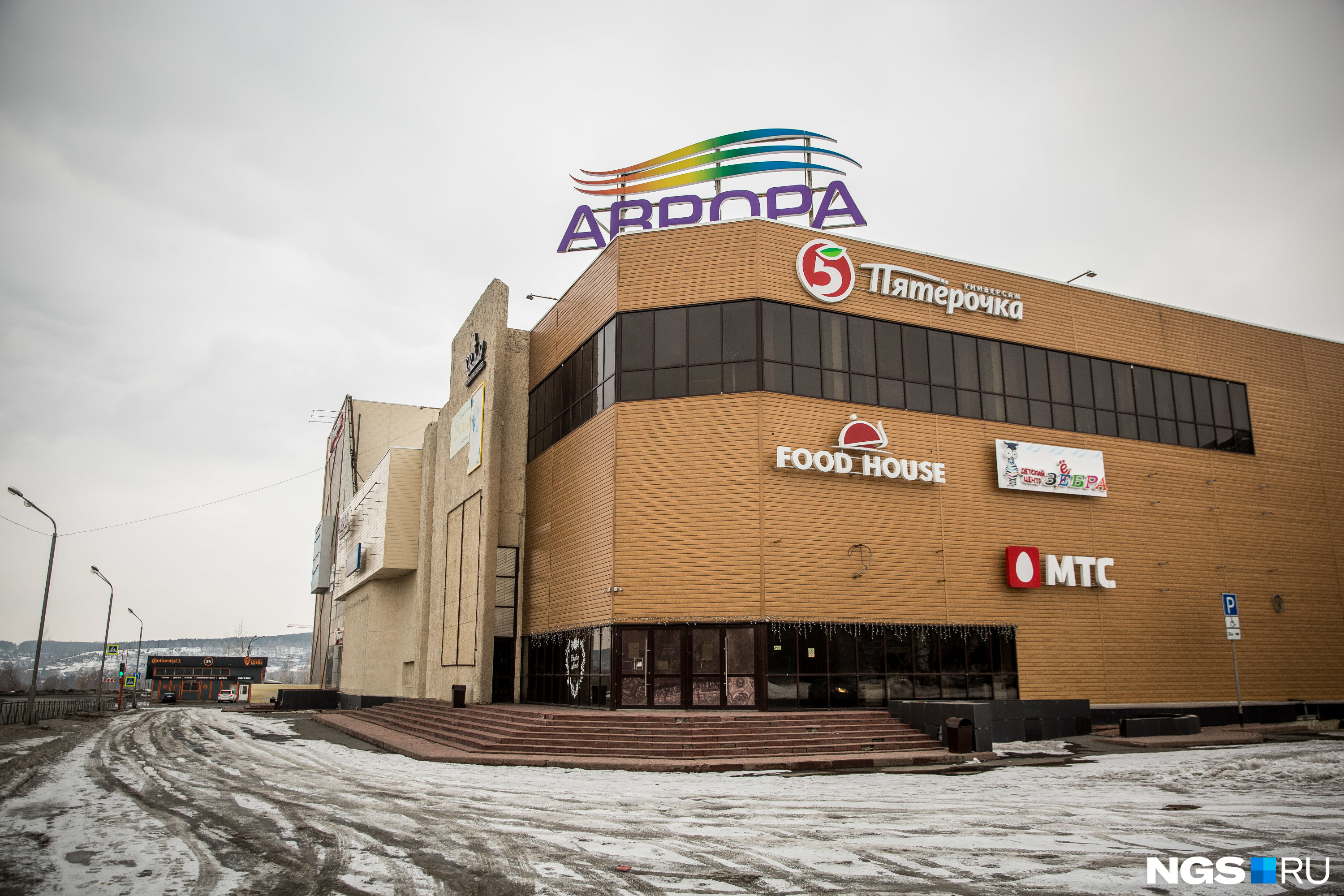 ТЦ «Аврора» закрылся во время проверки после трагедии в «Зимней вишне», да так пока и не открылся ТЦ «Аврора» закрылся во время проверки после трагедии в «Зимней вишне», да так пока и не открылся