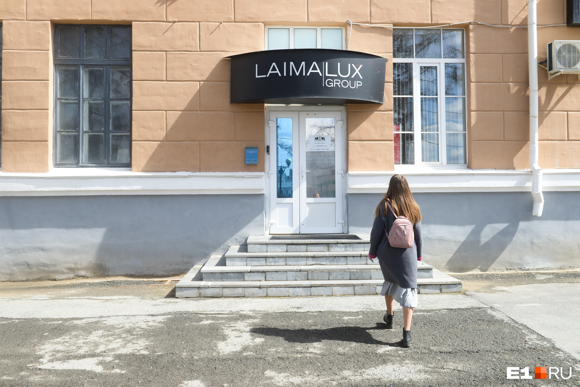 Laimalux Group арендует помещения в более старой части здания