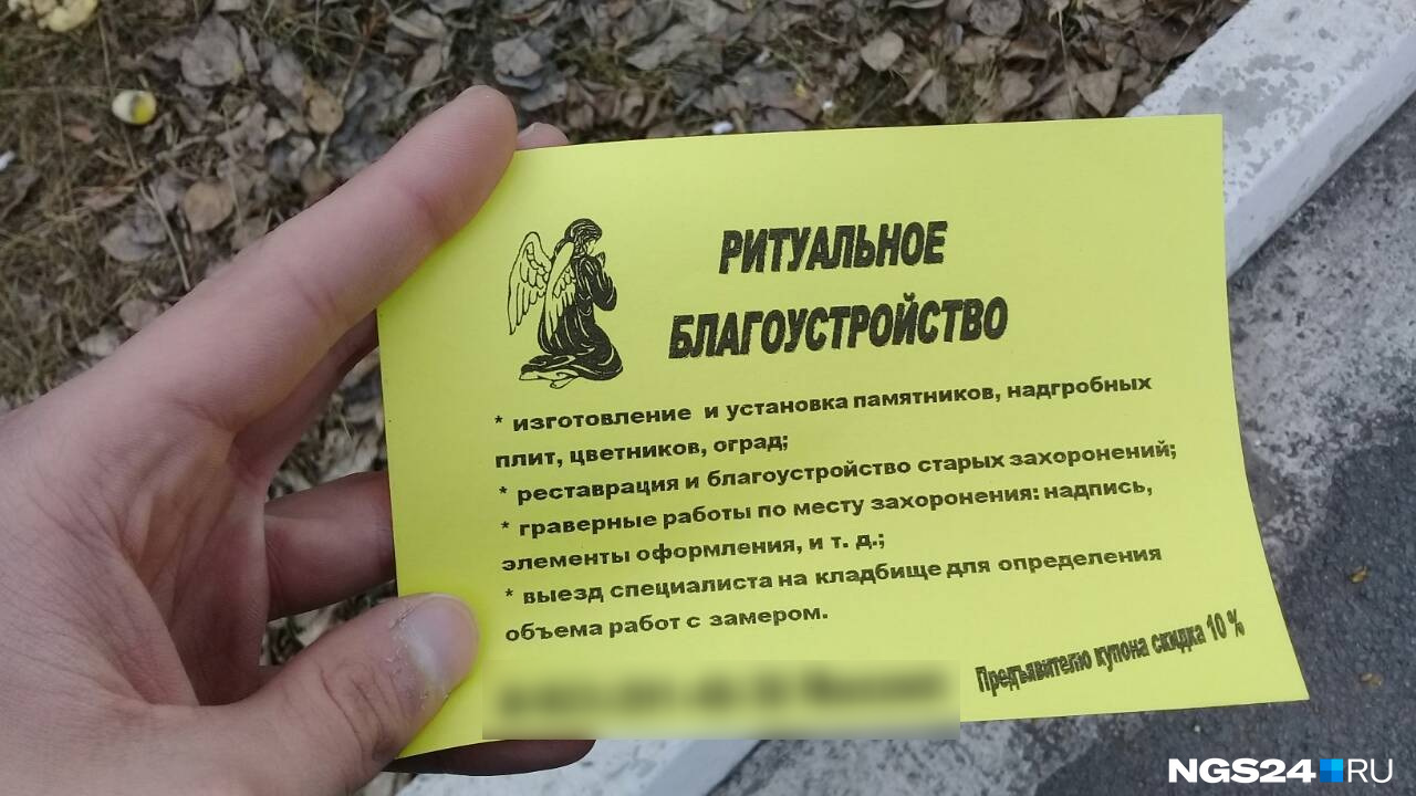 Хотите скидочку? Хотите скидочку?