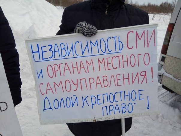 Некоторые участники пикета высказывались за то, что ситуация с СТВ — политически окрашенная Некоторые участники пикета высказывались за то, что ситуация с СТВ — политически окрашенная