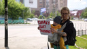 Мэрия запретила митинг в поддержку задержанного журналиста в Первомайском сквере