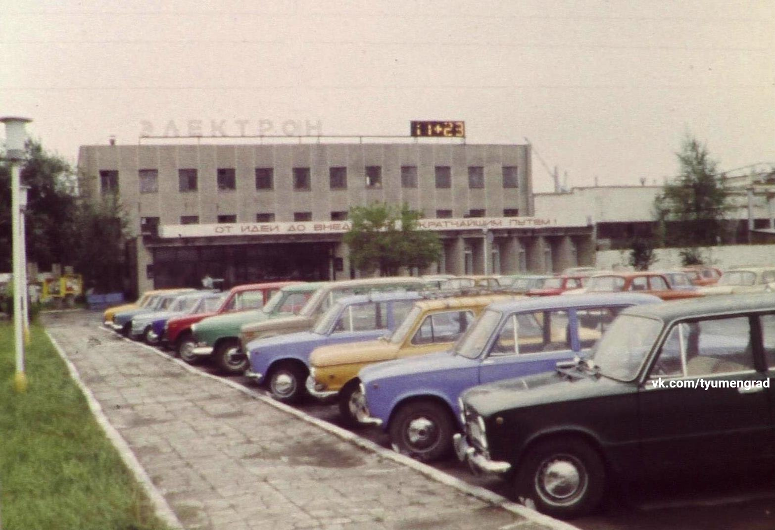 Проходная и стоянка завода. Июнь, 1986 год