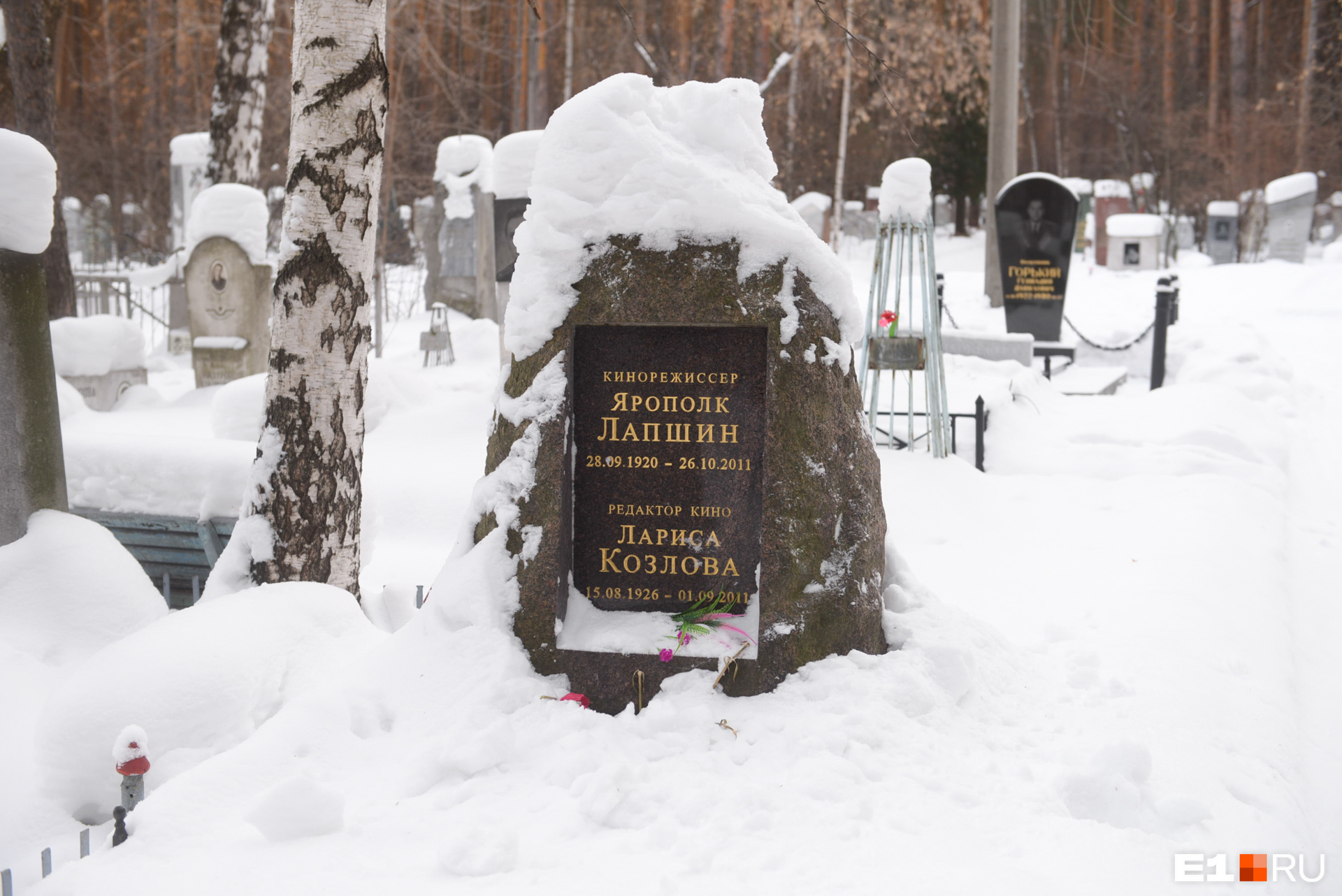 Кинорежиссер Ярополк Лапшин в первую очередь ассоциируется со Свердловской киностудией. Он снял самые уральские фильмы — «Приваловские миллионы», «Демидовы». Последние годы жизни он провел в Москве, но хотел быть похороненным на уральской земле