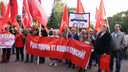 «Хватит ругать власть на кухнях!»: ярославцы выйдут на массовую акцию протеста