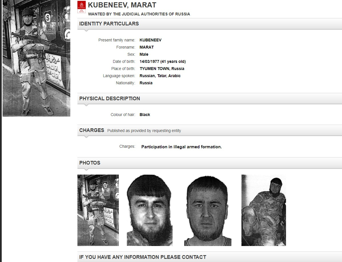Тюменец числится в списке террористов, который опубликовал Росфинмониторинг 