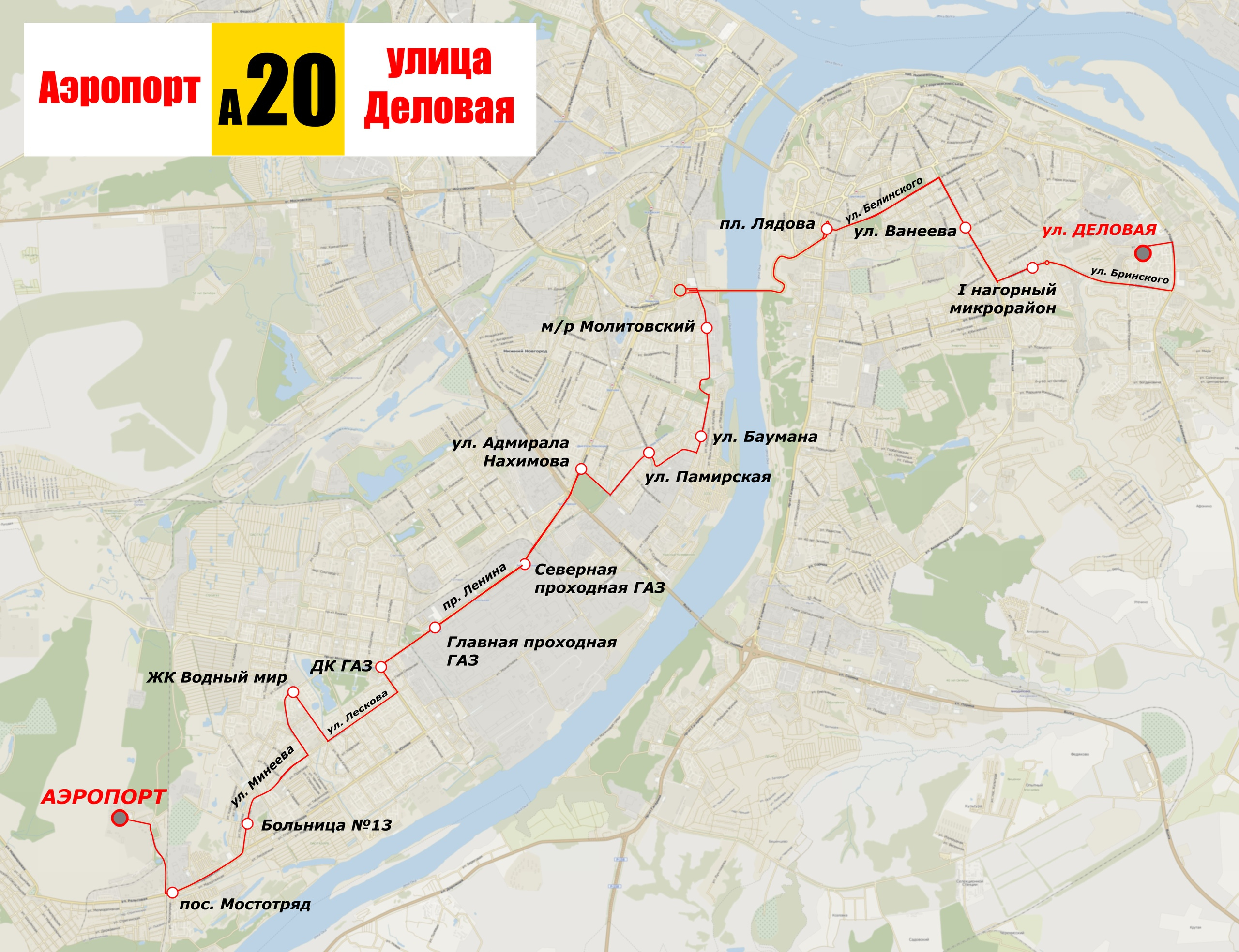 Маршрут 20 автобуса Нижний Новгород с остановками