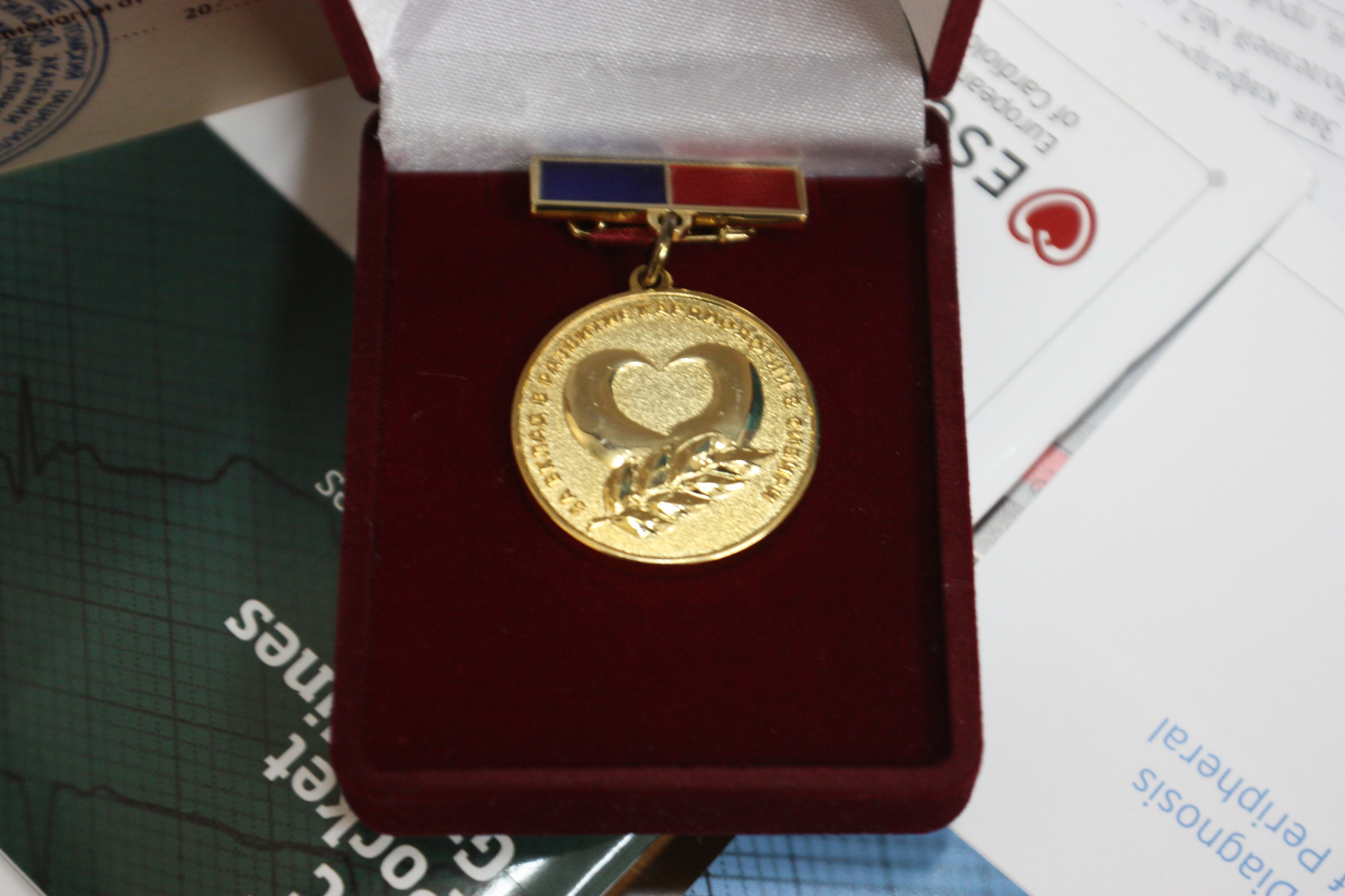 Медаль от Ассоциации кардиологов