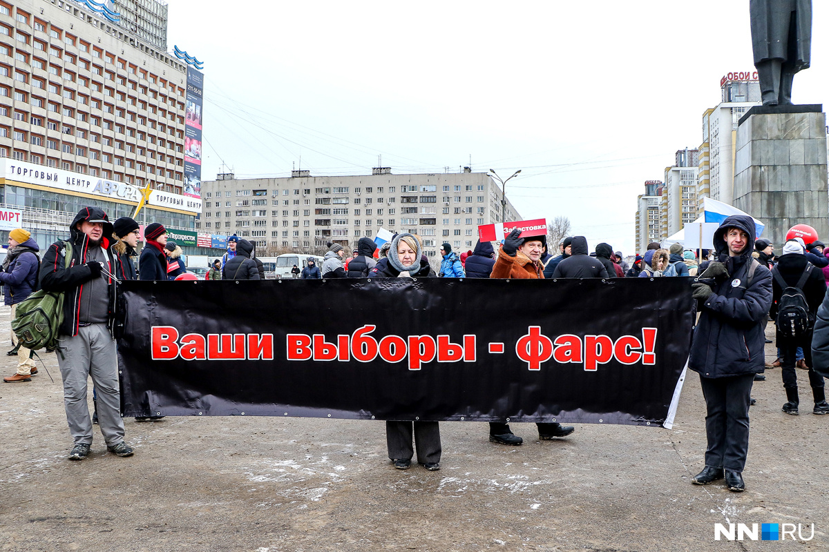 Нижегородцы критически относятся к предстоящим выборам Нижегородцы критически относятся к предстоящим выборам