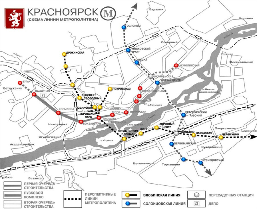 Карта города красноярска с улицами и домами и остановками автобусов