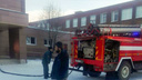 «Загорелся гардероб»: из челябинской школы из-за пожара эвакуировали тысячу детей