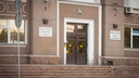 Открывали Сумин, Давыдов и Юревич: дверь администрации Челябинска выставили на продажу