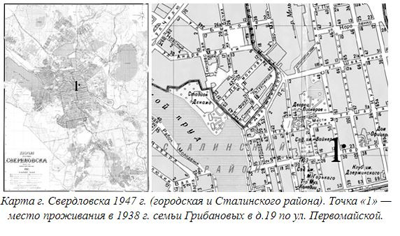 Карта свердловска 1947 года