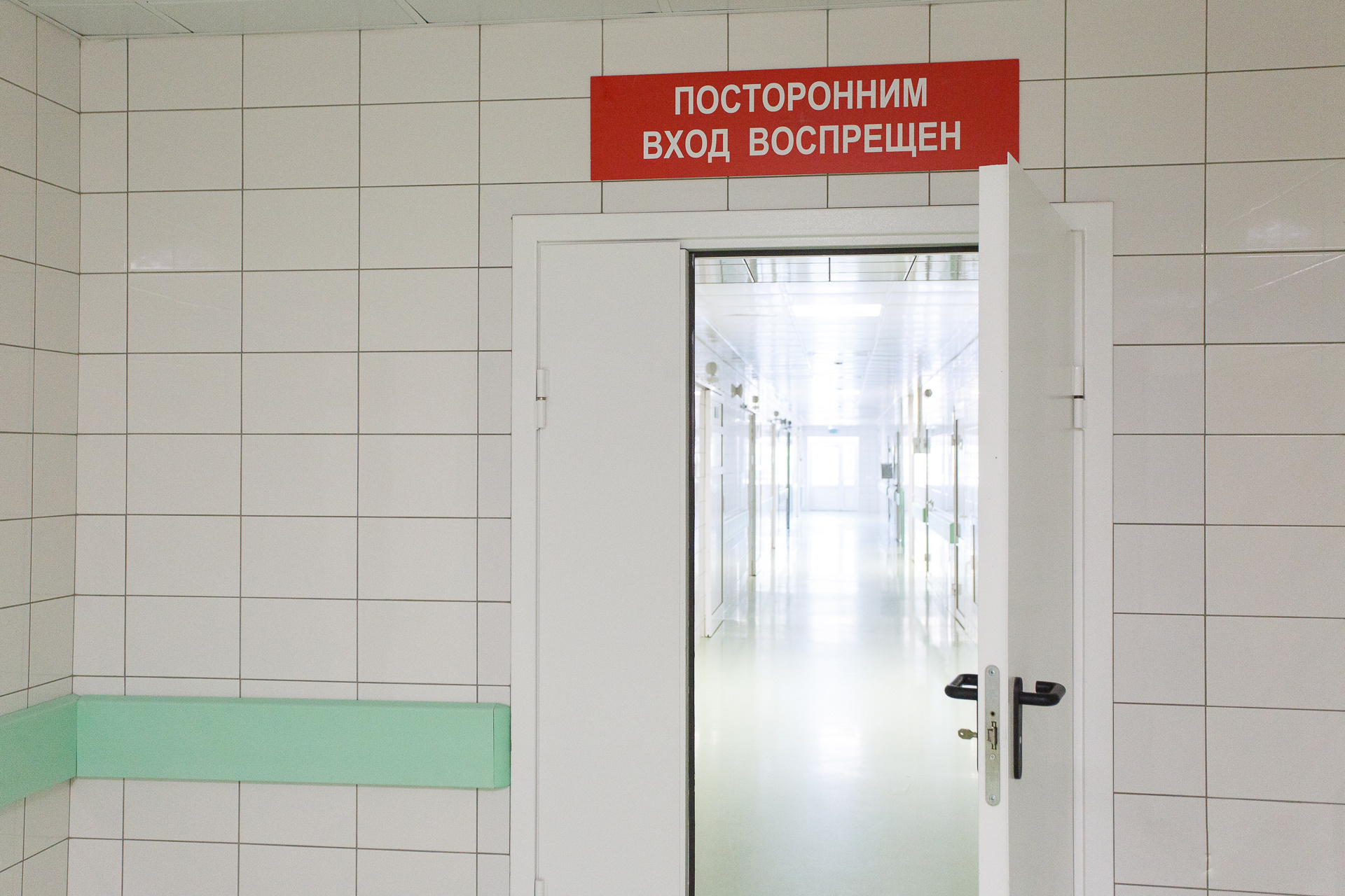 До июня 2019 года закона не было, а было письмо с памяткой Минздрава РФ, которым каждая больница распоряжалась так, как хотела