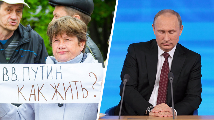 «Уйдёт 10 лет, а вы решите за день»: челябинские матери, рыбаки и онкобольные обратились к Путину