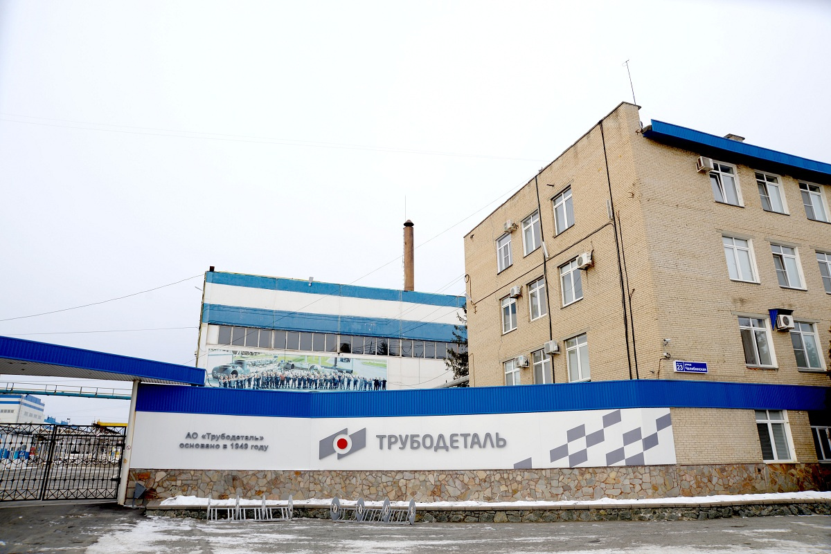 Завод трубодеталь новосинеглазово. Завод трубодеталь новосинеглазово фото. Заводы новосинеглазово. Новосинеглазово станционная 6. Завод силач новосинеглазово.