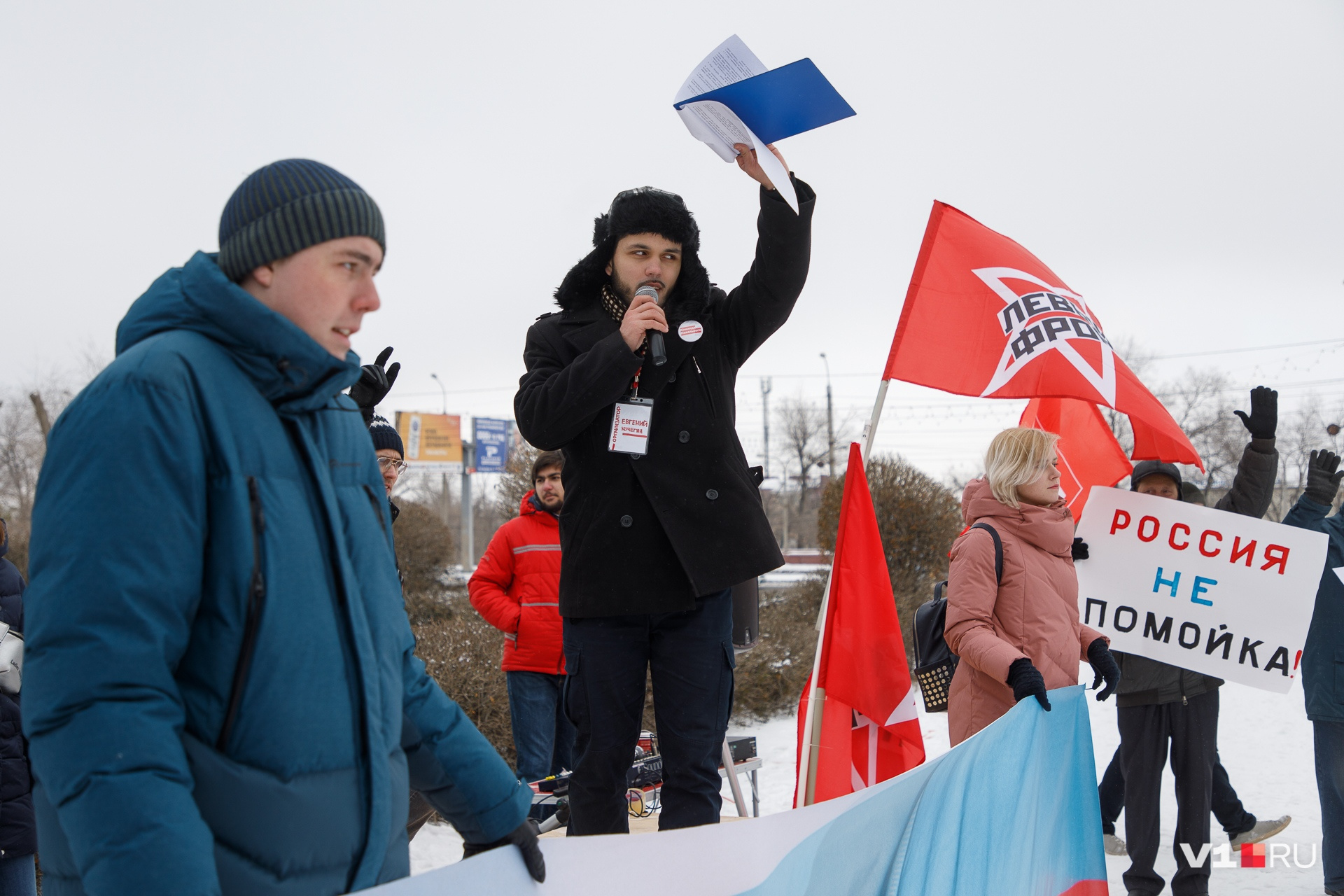 Митинг итог. Митинг итог