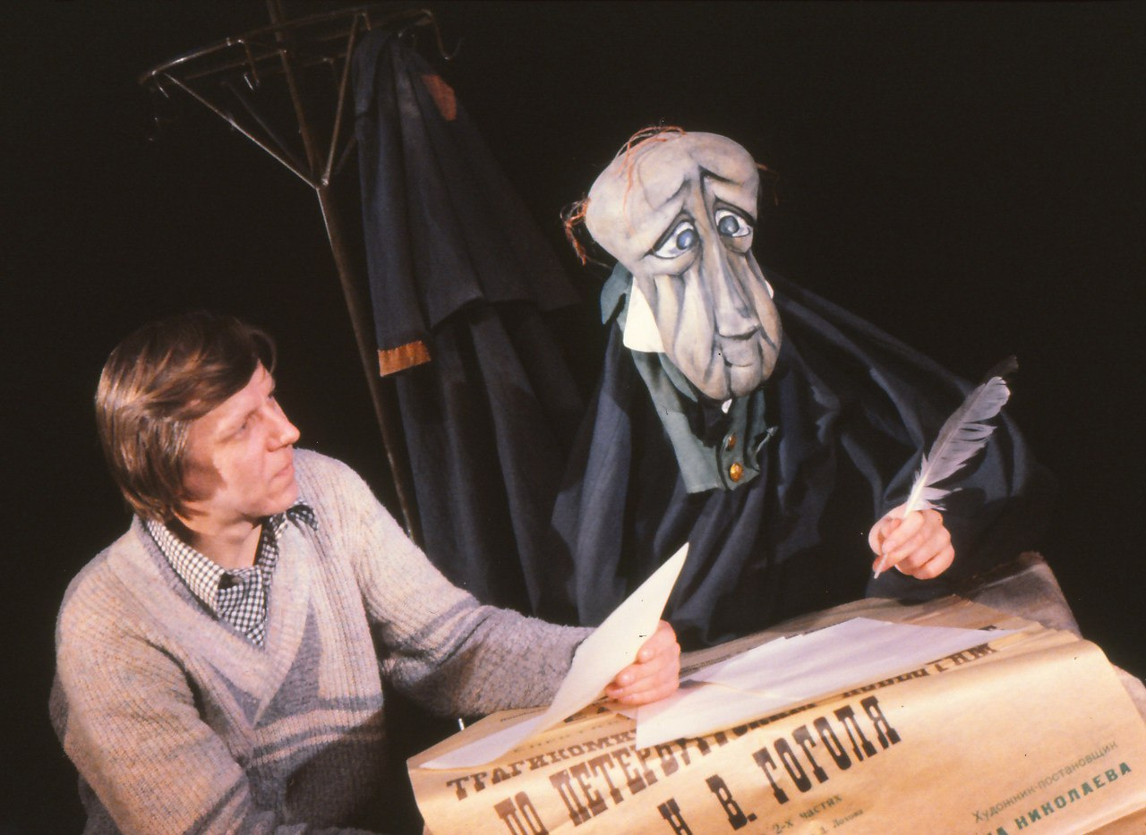 «Трагикомическое представление по Петербургским повестям Н. В. Гоголя» 1981 года, режиссёр Дмитрий Лохов