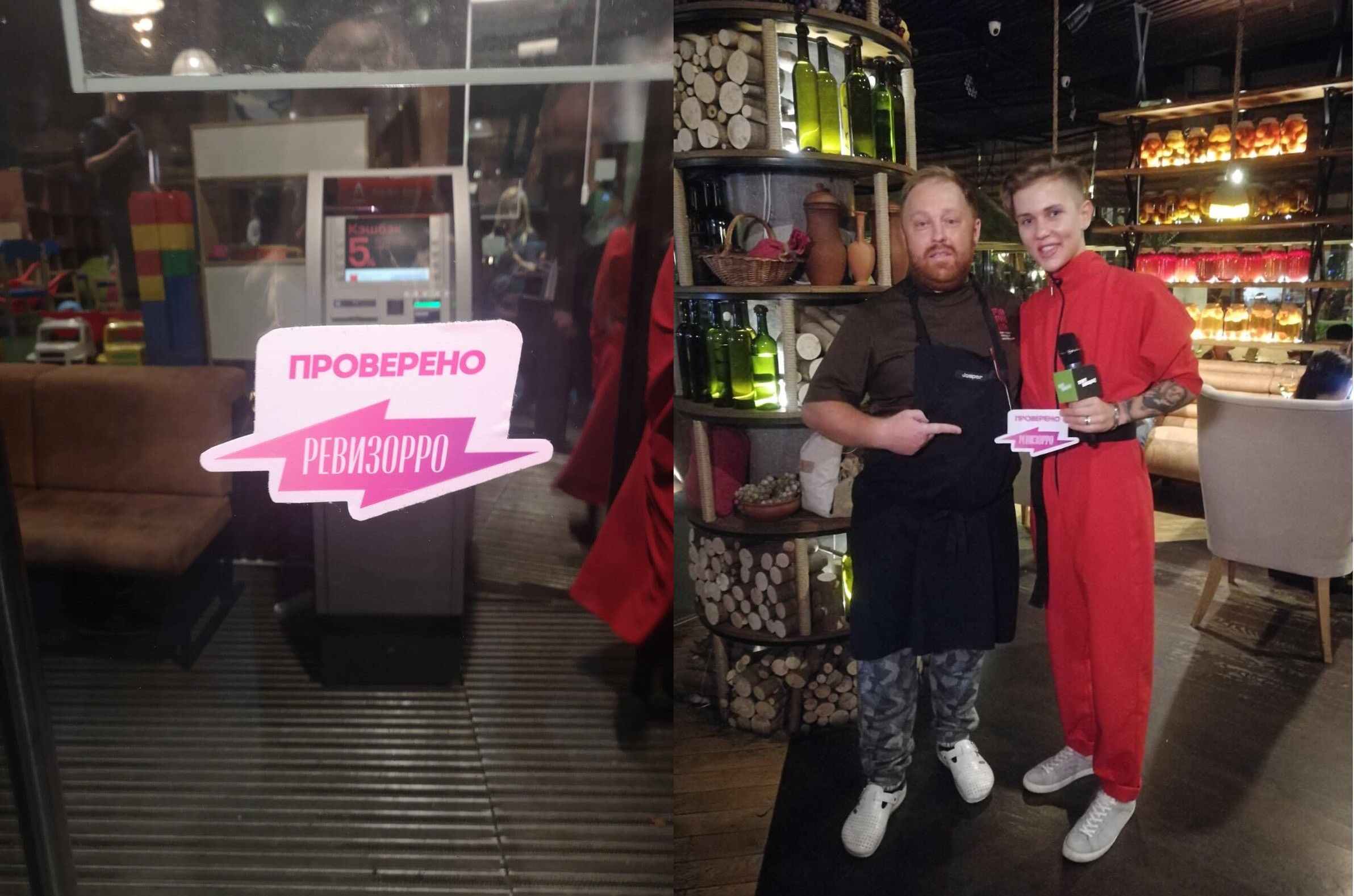 тв шоу проверка ресторанов. тв шоу проверка ресторанов. лена летучая ревизорро. тв шоу проверка ресторанов. кулинарное шоу.