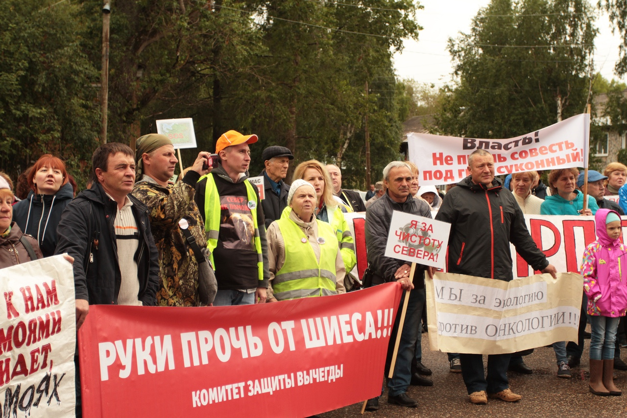 Митинг в Яренске Митинг в Яренске