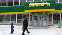Экспансия с Алтая: «Марии-Ра» открыла 201 магазин и стала самой большой сетью в Новосибирске