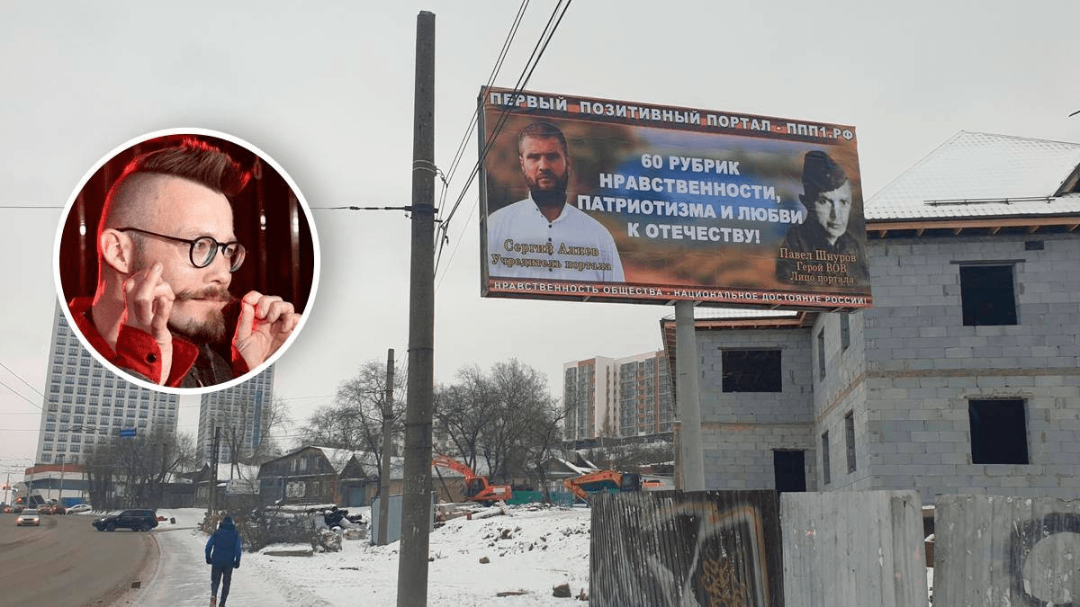 «Решил хайпануть на медийном персонаже»: уральский журналист — о рекламе с дедом Сергея Шнурова